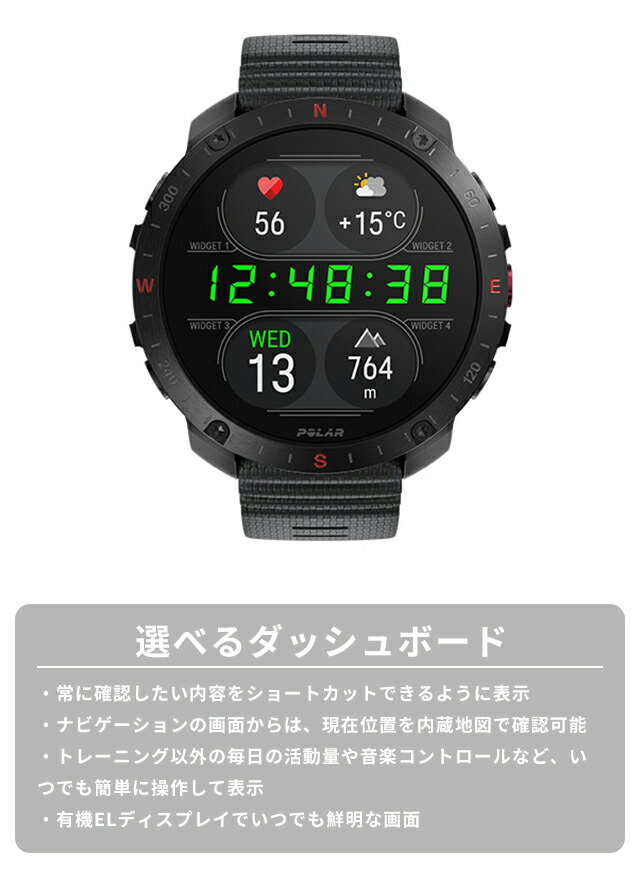 ポラール Grit X2 Pro ナイトブラック 充電式クオーツ スマートウォッチ ブランド メンズ レディース Bluetooth POLAR 900110283 デジタル ブラック グリット エックスツー プロ プレゼント 実用的