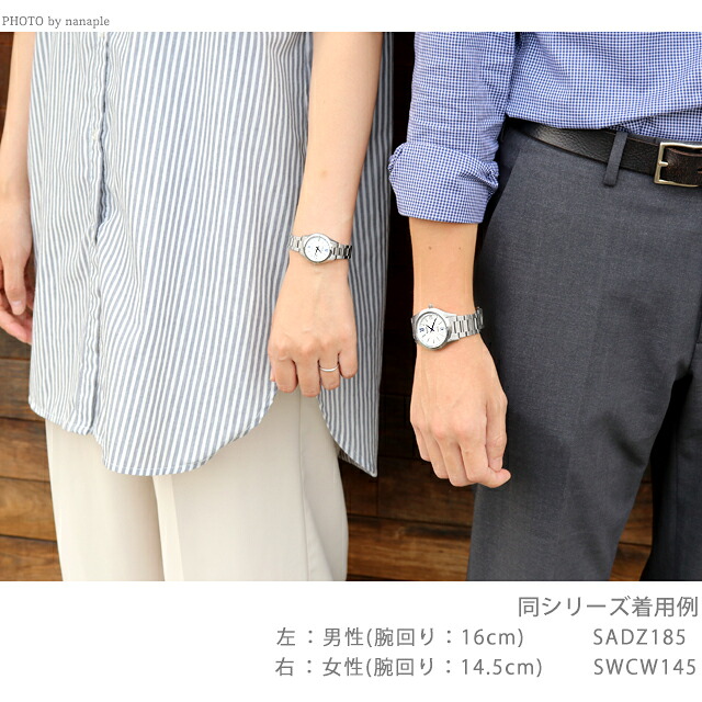 セイコー ドルチェ&エクセリーヌ 電波ソーラー SADZ185 腕時計 シルバー SEIKO DOLCE&EXCELINE 高級 ブランド おしゃれ 防水 プレゼント 男性 実用的