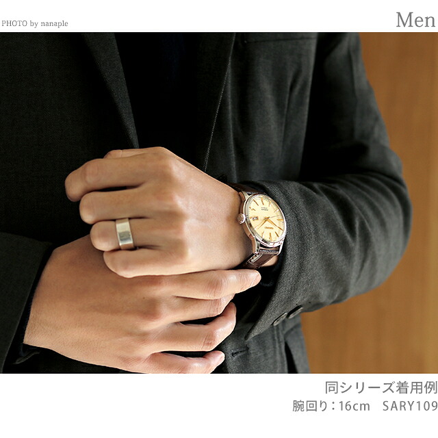 セイコー メカニカル プレザージュ Cocktail Time カクテルタイム ブルームーン 自動巻き SARY123 腕時計 メンズ ネイビー SEIKO Mechanical PRESAGE 高級 ブランド おしゃれ 防水 プレゼント 男性 実用的