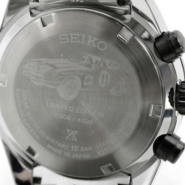 セイコー プロスペックス スピードタイマー ダットサン 240Z コラボレーション限定 ソーラー 腕時計 ブランド メンズ 数量限定 クロノグラフ SEIKO PROSPEX SBDL121 日本製 おしゃれ 防水 文字盤 大きい プレゼント 男性 実用的