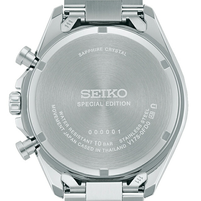 セイコーセレクション Sシリーズ ソーラー 腕時計 ブランド メンズ クロノグラフ SEIKO SELECTION SBPY179 アナログ ホワイト 白 おしゃれ 防水 プレゼント 男性 実用的