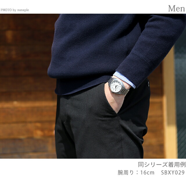 セイコー アストロン チタン 電波ソーラー メンズ 腕時計 SBXY029 SEIKO ASTRON シルバー 高級 ブランド おしゃれ 防水 文字盤 大きい プレゼント 男性 実用的