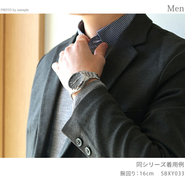 セイコー アストロン チタン 電波ソーラー メンズ 腕時計 SBXY033 SEIKO ASTRON ブラック 高級 ブランド おしゃれ 防水 文字盤 大きい プレゼント 男性 実用的