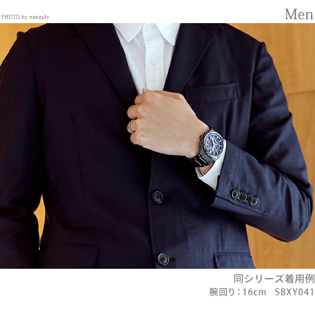 セイコー アストロン ネクスター ワールドタイム 日本製 電波ソーラー メンズ 腕時計 SBXY041 SEIKO ASTRON ブラック 大谷翔平 着用モデル 高級 ブランド おしゃれ 防水 文字盤 大きい プレゼント 男性 実用的