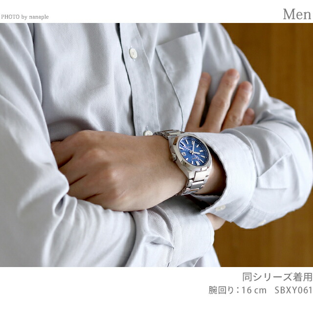 セイコー アストロン ネクスター ソーラー電波 電波ソーラー 腕時計 メンズ チタン SEIKO ASTRON SBXY061 ブルー 日本製 高級 ブランド おしゃれ 防水 文字盤 大きい プレゼント 男性 実用的