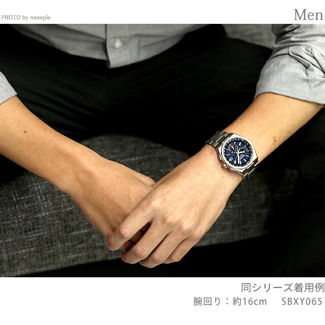 セイコー アストロン ネクスター ソーラー電波 8B63 電波ソーラー 腕時計 メンズ チタン SEIKO ASTRON SBXY065 アナログ ブルー 日本製 高級 ブランド おしゃれ 防水 文字盤 大きい プレゼント 男性 実用的