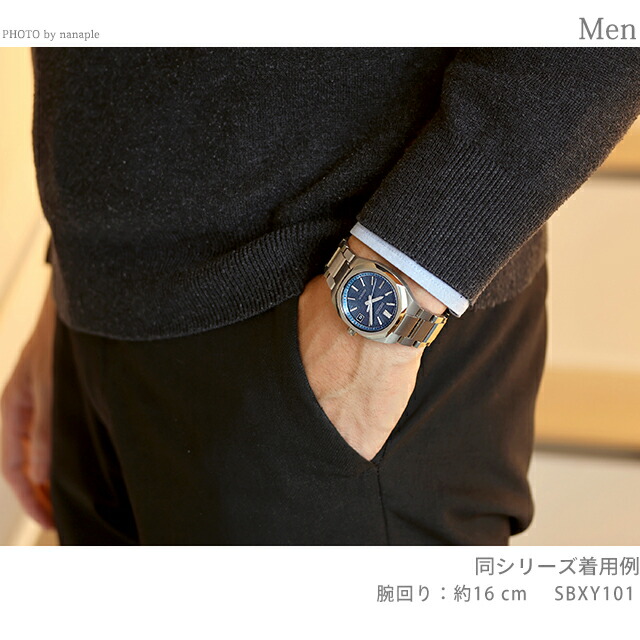 セイコー アストロン NEXTER 電波ソーラー 腕時計 ブランド メンズ チタン SEIKO ASTRON SBXY101 アナログ ブルーグレー 日本製 高級 おしゃれ 防水 文字盤 大きい プレゼント 男性 実用的