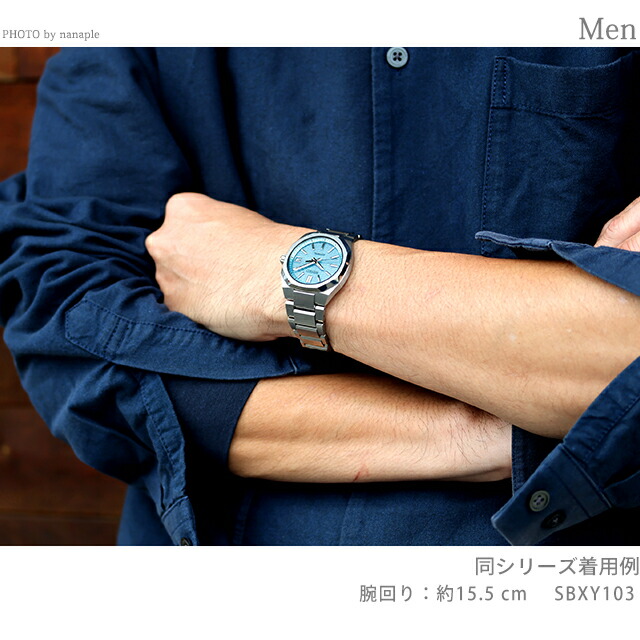 セイコー アストロン NEXTER 電波ソーラー 腕時計 ブランド メンズ チタン SEIKO ASTRON SBXY103 アナログ ミントブルー 日本製 高級 おしゃれ 防水 文字盤 大きい プレゼント 男性 実用的