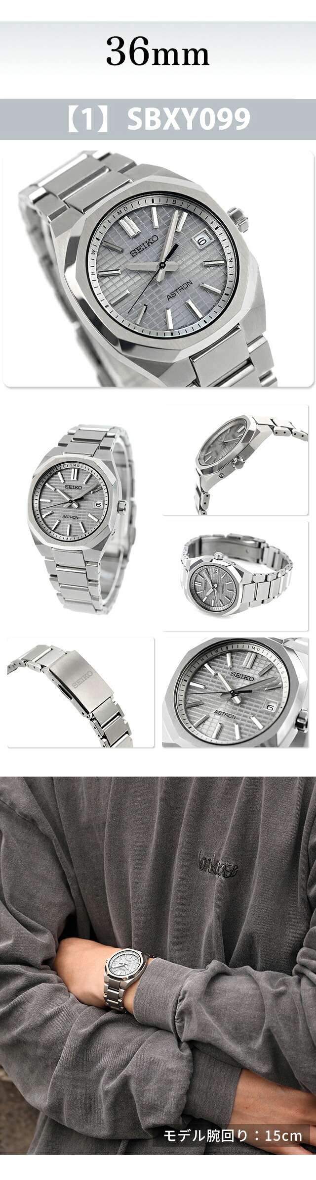 セイコー アストロン ネクスター 電波ソーラー 腕時計 ブランド メンズ チタン SEIKO ASTRON アナログ グレーシルバー ネイビー ブルーグレー ミントブルー ブラック ブルー 黒 日本製 選べるモデル SBXY099 HAC002J SBXY101 SBXY103 SBXY063 HAC001J SBXY061