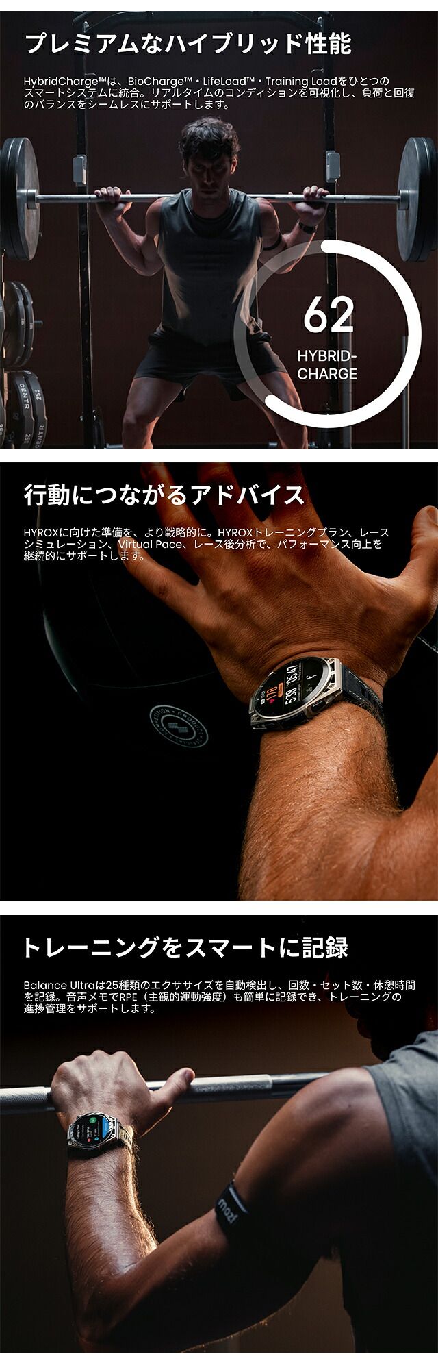 アマズフィット バランス ウルトラ Balance Ultra スマートウォッチ ブランド メンズ レディース ハイブリッドトレーニングウォッチ チタン Bluetooth 替えベルト Amazfit SP170087-C245 デジタル ブラック 黒