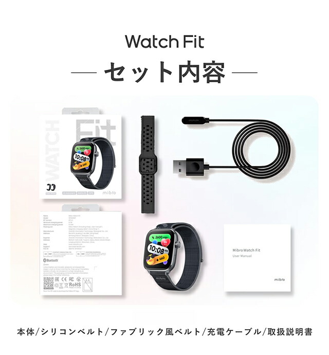ミブロ Watch FIT ダークターニッシュ 充電式クォーツ スマートウォッチ ブランド メンズ レディース Bluetooth 替えベルト mibro SP380018-C22 デジタル ブラック 黒