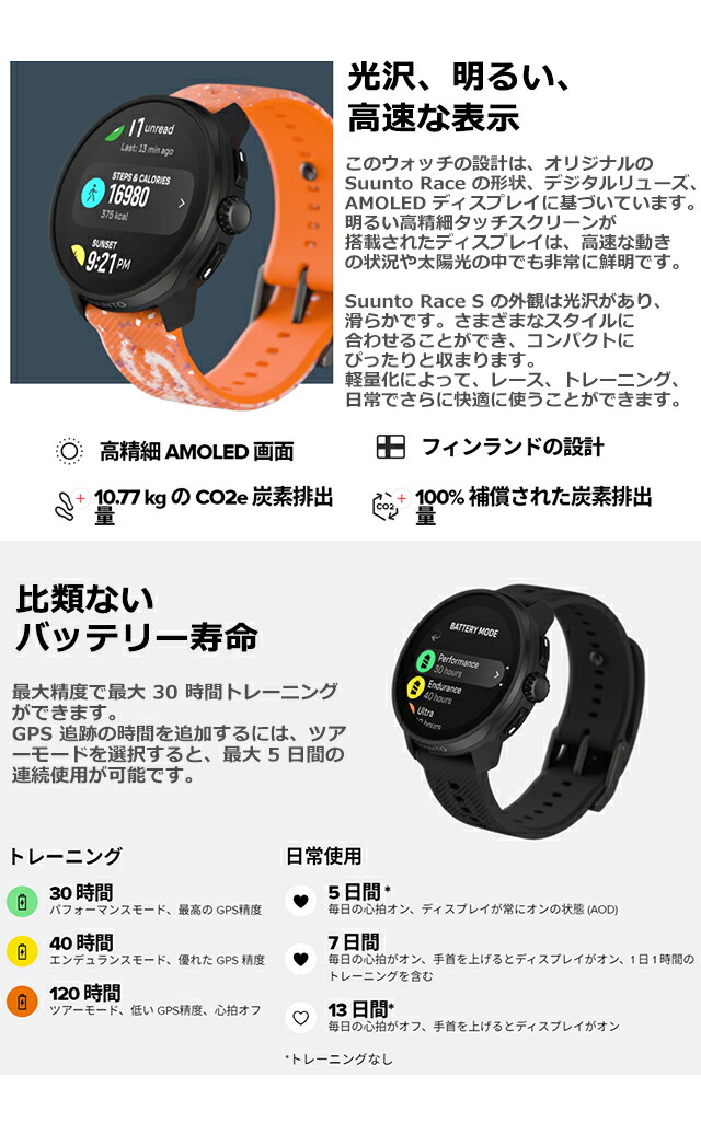 スント レース エス チタニウム カナリー 充電式クオーツ スマートウォッチ ブランド メンズ レディース SUUNTO SS051105000 デジタル ホワイト イエロー 白