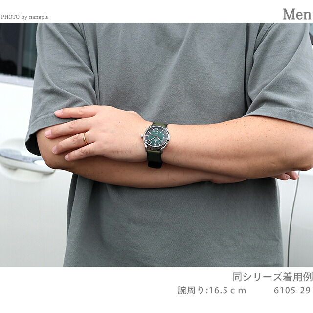 チュチマ グランド フリーガー 自動巻き 腕時計 ブランド メンズ 革ベルト TUTIMA 6105-29 アナログ グリーン おしゃれ 防水 プレゼント 男性 実用的