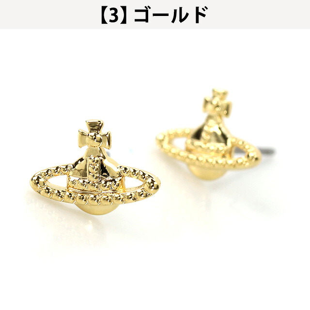 ヴィヴィアン ピアス メンズ レディース Vivienne Westwood ファラー 両耳 真鍮 ユニセックス アクセサリー ビビアン 選べる ギフト ジュエリー ブランド 高級 おしゃれ プレゼント 男性 実用的 かっこいい
