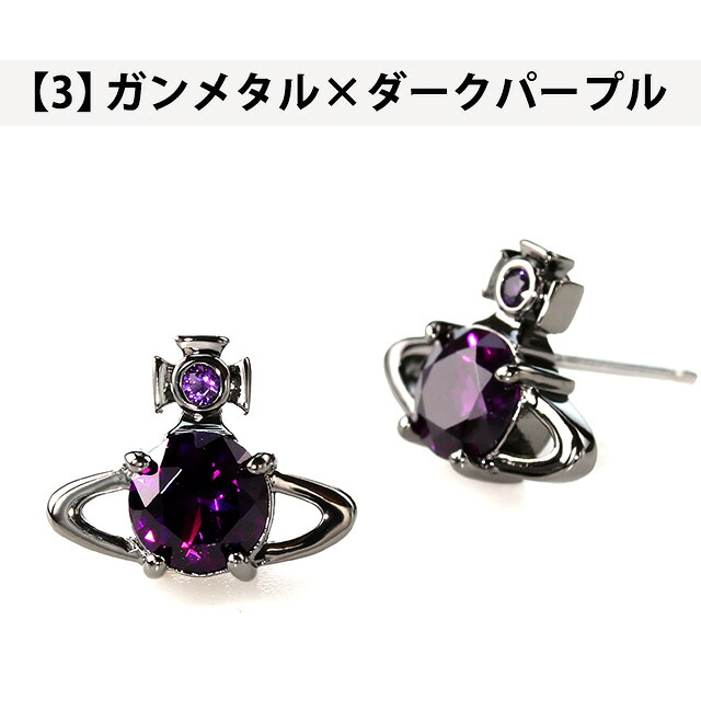 ヴィヴィアン ウエストウッド ピアス レディース Vivienne Westwood レイナ 両耳 真鍮 アクセサリー ビビアン 選べるモデル ギフト ジュエリー ブランド 高級 おしゃれ プレゼント 女性 実用的 かわいい