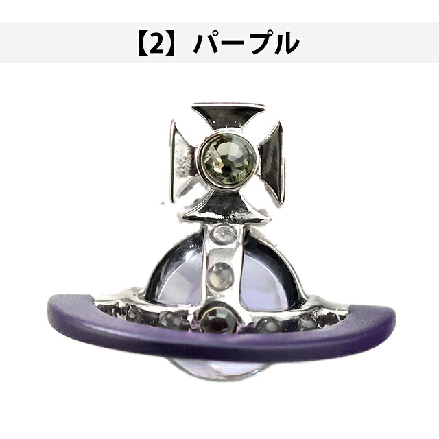 ヴィヴィアン ウエストウッド ピアス メンズ レディース Vivienne Westwood オリジナル オーブ スタッド 片耳用 62010345 アクセサリー ビビアン 選べるモデル ジュエリー ブランド 高級 おしゃれ プレゼント 男性 実用的 かっこいい