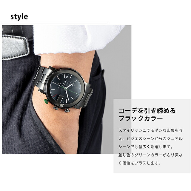 グッチ 時計 メンズ GUCCI 腕時計 G-CHRONO G-クロノ オールブラック YA101331 高級 ブランド おしゃれ 防水 プレゼント 男性 実用的
