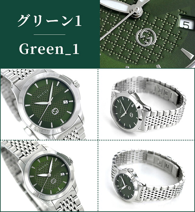 グッチ 腕時計 メンズ 時計 レディース Gタイムレス クオーツ ペアウォッチ 大きい GUCCI アナログ 黒 白 スイス製 選べるモデル 高級 ブランド おしゃれ 防水 プレゼント 実用的