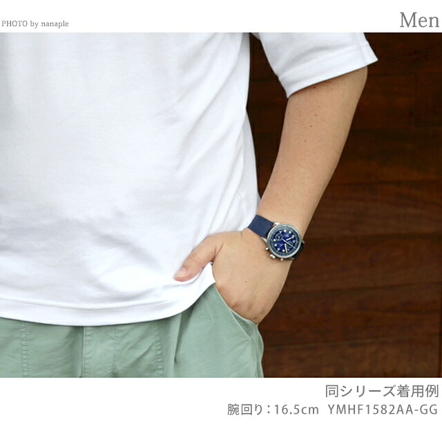 イエマ フライグラフ バイコンパックス フレンチ エアフォース クオーツ 腕時計 メンズ クロノグラフ YEMA YMHF1582AA-GG アナログ ブルー ネイビー フランス製 ブランド おしゃれ 防水 プレゼント 男性 実用的