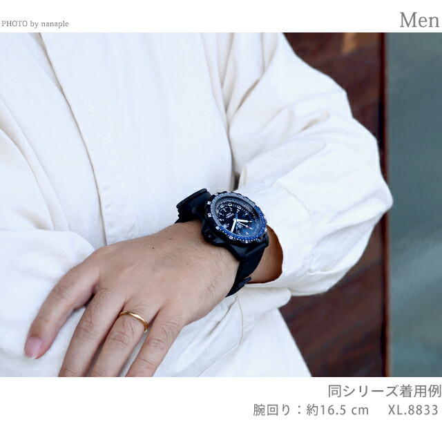 ルミノックス リーコン NAV SPEC 8830シリーズ クォーツ 電池式 腕時計 ブランド メンズ LUMINOX XL.8833 アナログ ブラック 黒 スイス製 おしゃれ 防水 文字盤 大きい プレゼント 男性 実用的