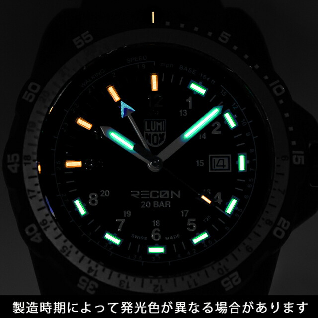 ルミノックス リーコン NAV SPEC 8830シリーズ クォーツ 電池式 腕時計 ブランド メンズ 替えベルト LUMINOX XL.8837.SET アナログ ブラック 黒 スイス製 おしゃれ 防水 文字盤 大きい プレゼント 男性 実用的