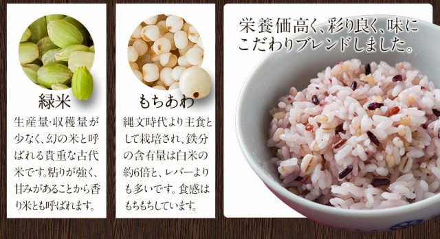 雑穀米 二十五雑穀米 450g 1袋 国産 お米 お試し 非常食 保存食 3-7営業日以内に発送予定（土日祝除く）