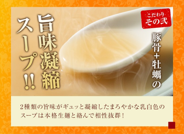 長崎 ちゃんぽん 6食入(2食×3袋) スープ付 チャンポン ちゃんぽん麺 チャンポン麺 ちゃんぽんスープ お取り寄せ ラーメン ご当地 グルメ 7-14営業以内発送予定(土日祝除)
