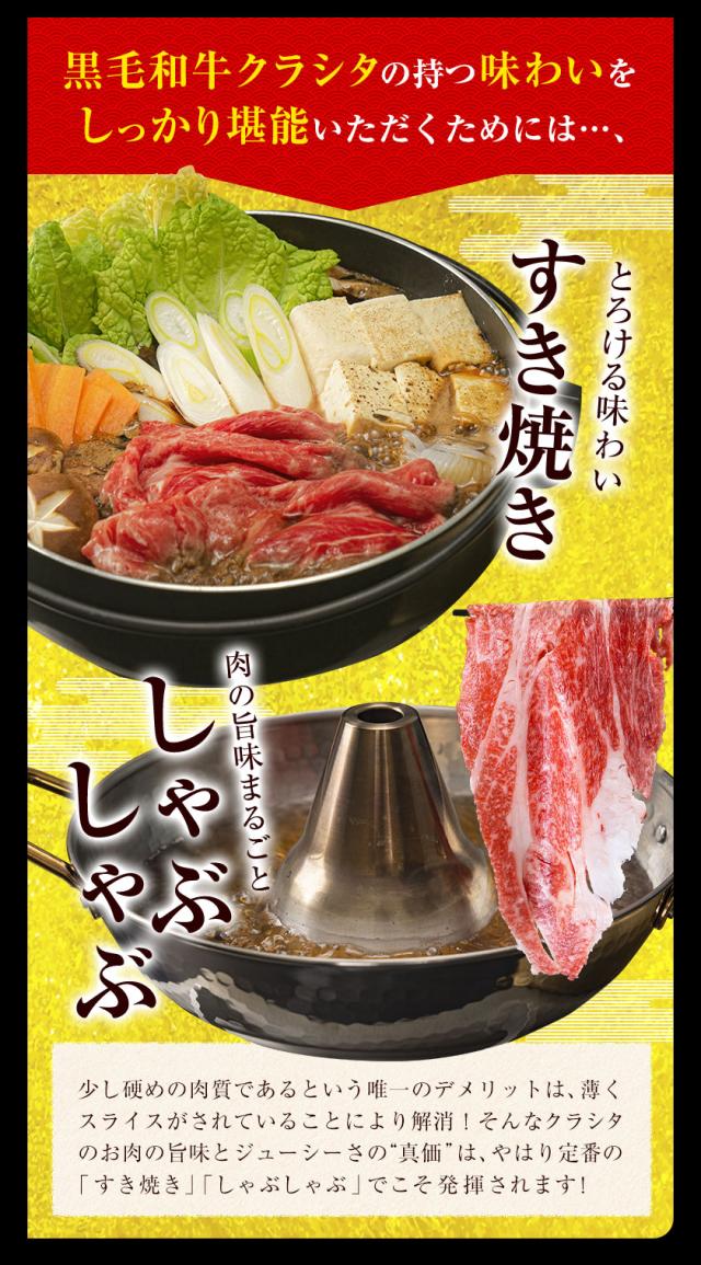 黒毛和牛 クラシタ 500g 切り落とし 霜降り 肩ロース 国産 九州産 牛肉 すき焼き しゃぶしゃぶ 冷凍 和牛 ギフト お取り寄せグルメ 【1-5営業日以内に発送予定（土日祝除く）】
