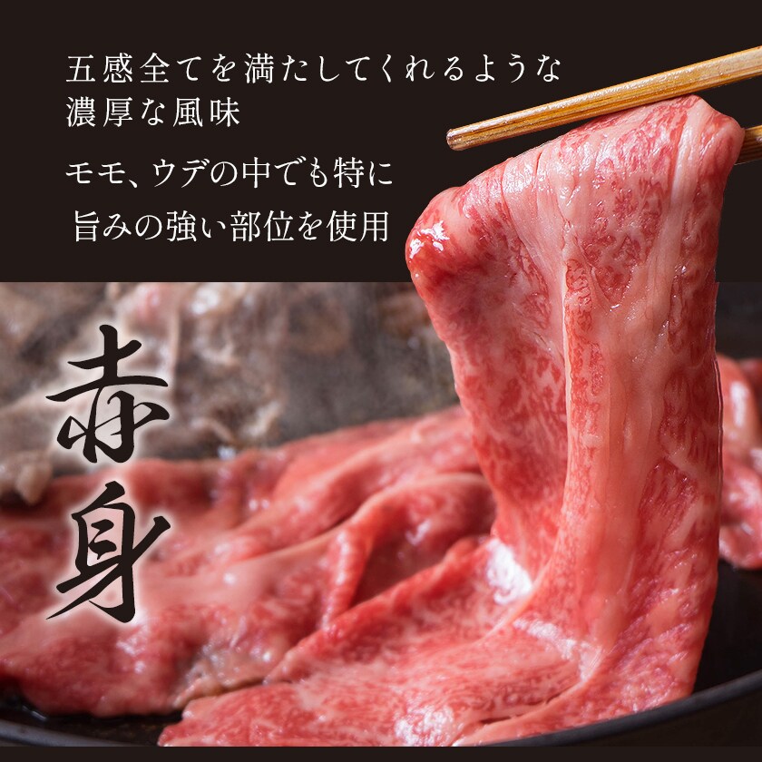 くまもと 黒毛和牛 すきしゃぶ スライス 500g 赤身 切り落とし ロース すき焼き 肉 しゃぶしゃぶ 肉 牛肉 和牛 クラシタ A5 A4 熊本 1-5営業日以内に出荷予定(土日祝除く)