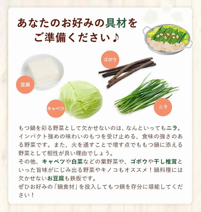 もつ鍋 4～5人前 本格醤油味 国産 牛 もつ 500g ちゃんぽん麺 付き 醤油 ちゃんぽん 冷凍 博多 福岡 1-5営業日以内に発送予定（土日祝除く）