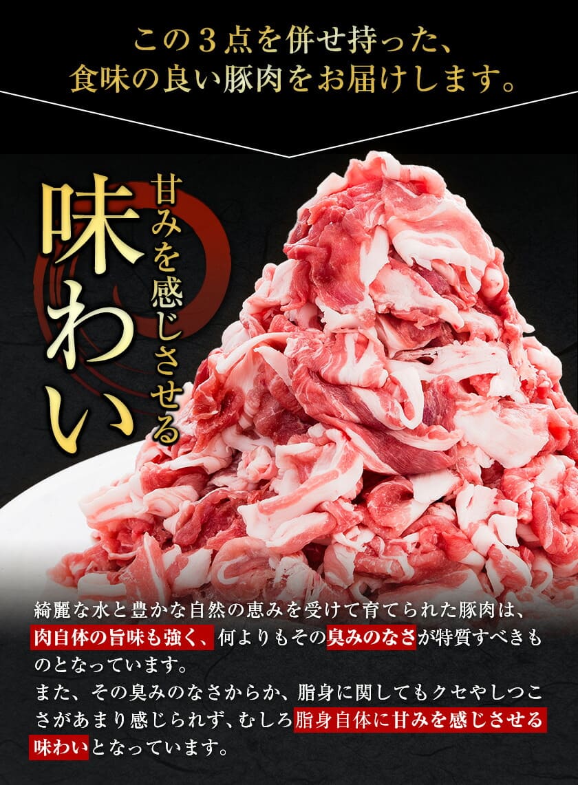 訳あり 豚肉 切り落とし 1.8kg 300g×6袋 豚 細切れ こま切れ 肉じゃが 小分け うまかポーク ぶた肉 真空パック 簡易包装 《7-14営業日以内に発送予定(土日祝日除く)》