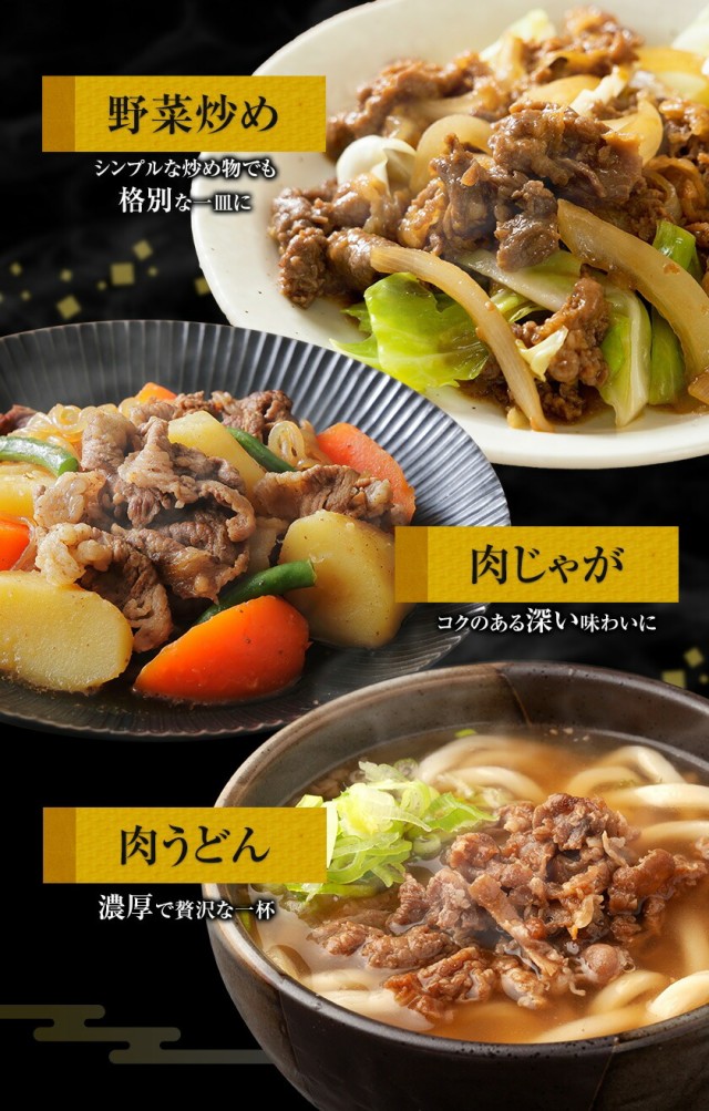 黒毛和牛 切り落とし 500g 九州産 国産 牛肉 こま切れ メガ盛り 牛丼用 ウデ モモ 【3-7営業日以内に発送予定（土日祝除く）】