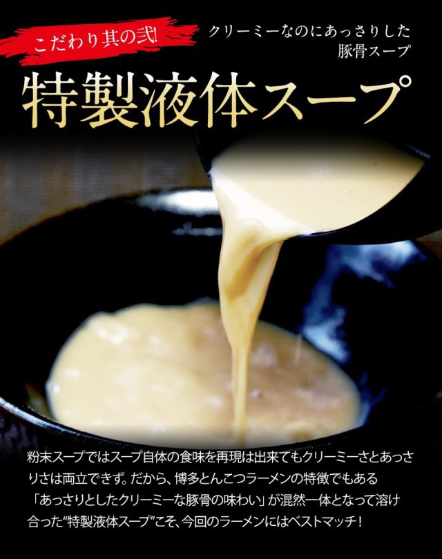 博多豚骨ラーメン 6食入(2食×3袋) ラーメン らーめん 豚骨ラーメン とんこつラーメン 麺 生麺 《3-7営業以内発送予定(土日祝除)》