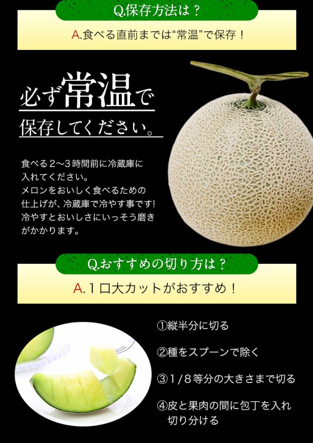 ギフト マスクメロン 九州産 メロン 【一番人気の3Lサイズ】大玉 1玉 約1.5kg以上 熨斗 ご贈答 フルーツ ギフト メロン 高級 のし 《7-14営業日以内に発送予（土日祝除く）（》