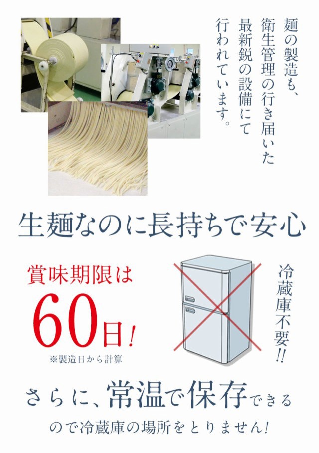あご塩ラーメン あご 塩 スープ 生麺 取り寄せ ラーメン 6食入(2食×3袋) 3-7営業日以内に発送(土日祝日除く)