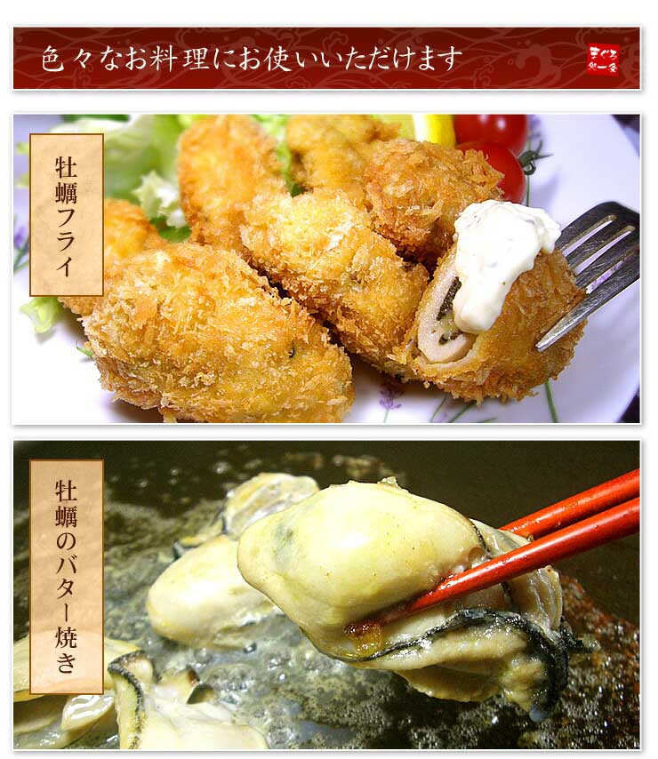 広島産 カキ 2kg（NET1700g） 加熱用 [牡蠣1kg-2p]