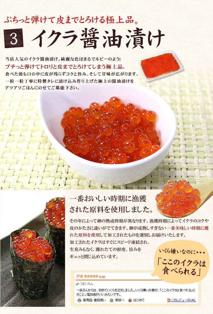 大トロ海鮮セット 増量版 本マグロ 大トロ ウニ イクラ 無添加ウニ イクラ醤油漬け [大トロ海鮮セット-2p]