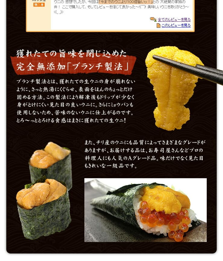 無添加 生ウニといくら醤油漬けの絶品海鮮丼セット 無添加うに＆イクラ丼2杯分 [ウニイクラセット-1p]