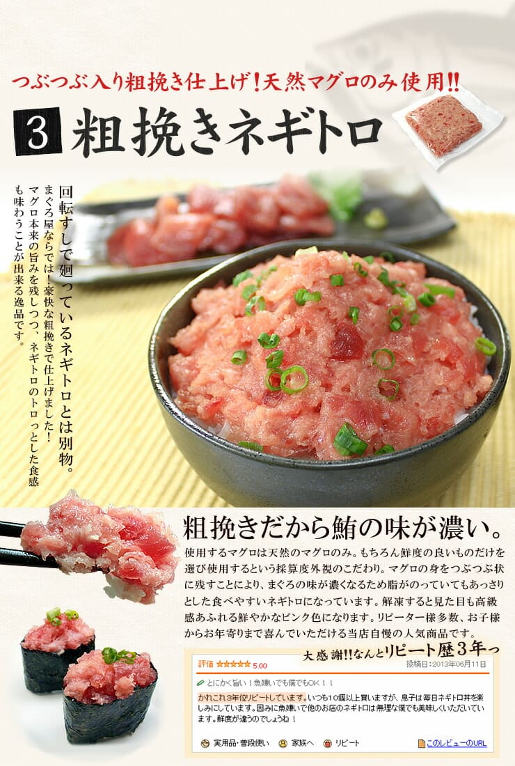 まぐろ尽くし福袋 大トロ 中トロなど4品詰め合わせ [マグロ尽くし福袋]