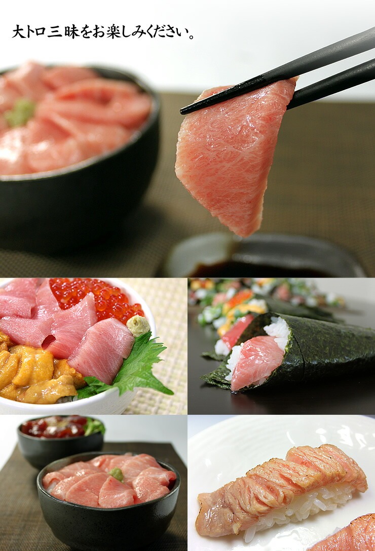 極上 本マグロ 大トロ 1kg 解凍レシピ付 [BF大トロセット1kg]