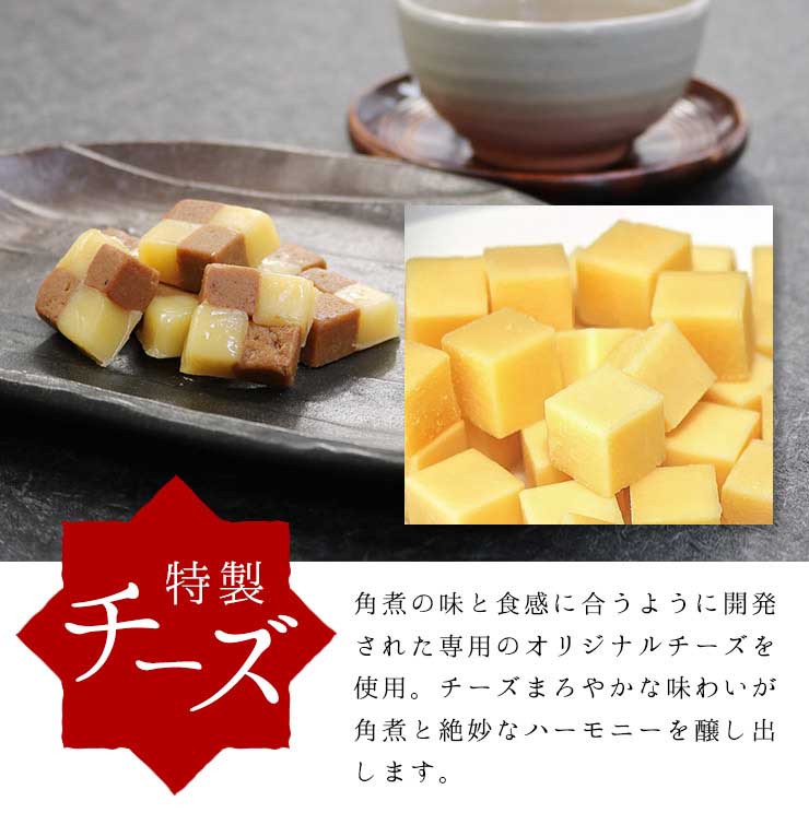 まぐろチーズ 190g(20～23個入) [まぐろチーズ]