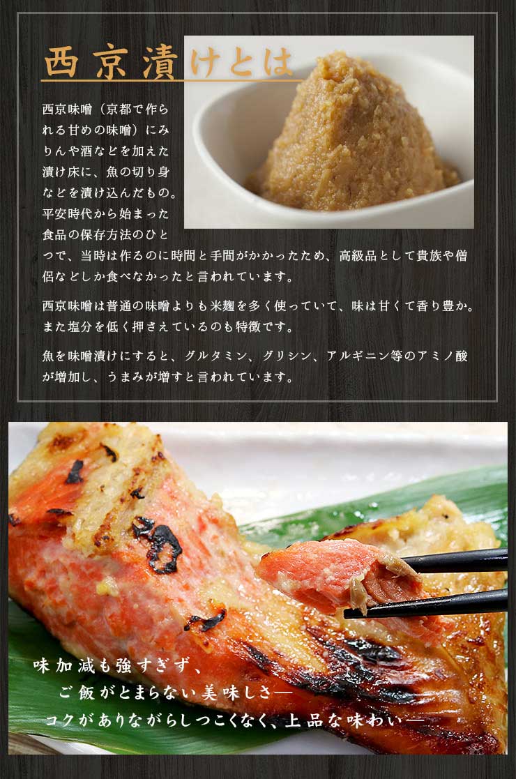 訳ありさわら 西京漬け 500g(4～5人前) [訳ありサワラ西京漬500g]超速（ちょうそく）発送 1-3営業日以内に発送予定 土日祝除く