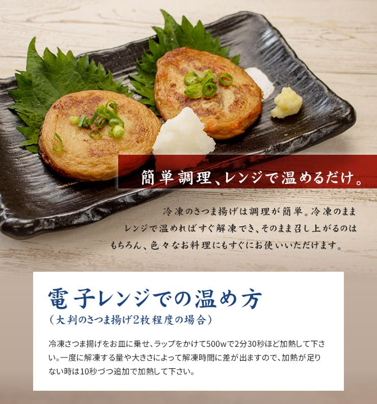 訳あり さつま揚げミックス 1kg [訳ありさつま揚げ1kg]