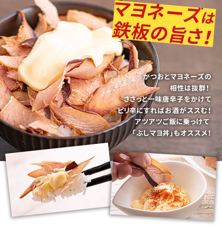 食べるおだし 50g×2袋 [食べるおだし鰹-2p]超速（ちょうそく）発送 1-3営業日以内に発送予定 土日祝除く