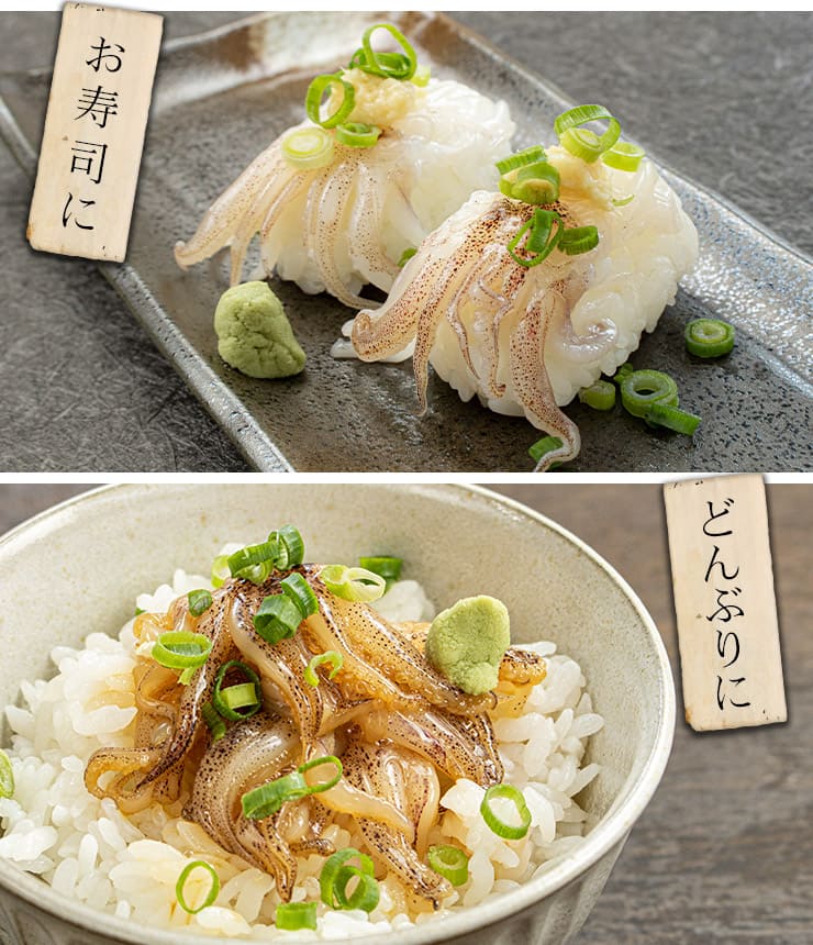 お刺身用 ヤリイカ げそ 20枚入り×5パック [ヤリイカげそ20枚-5p]