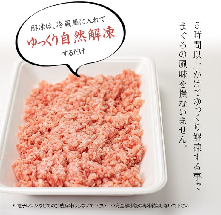 極粒 粗挽きネギトロ 300g [粗挽きネギトロ300g]