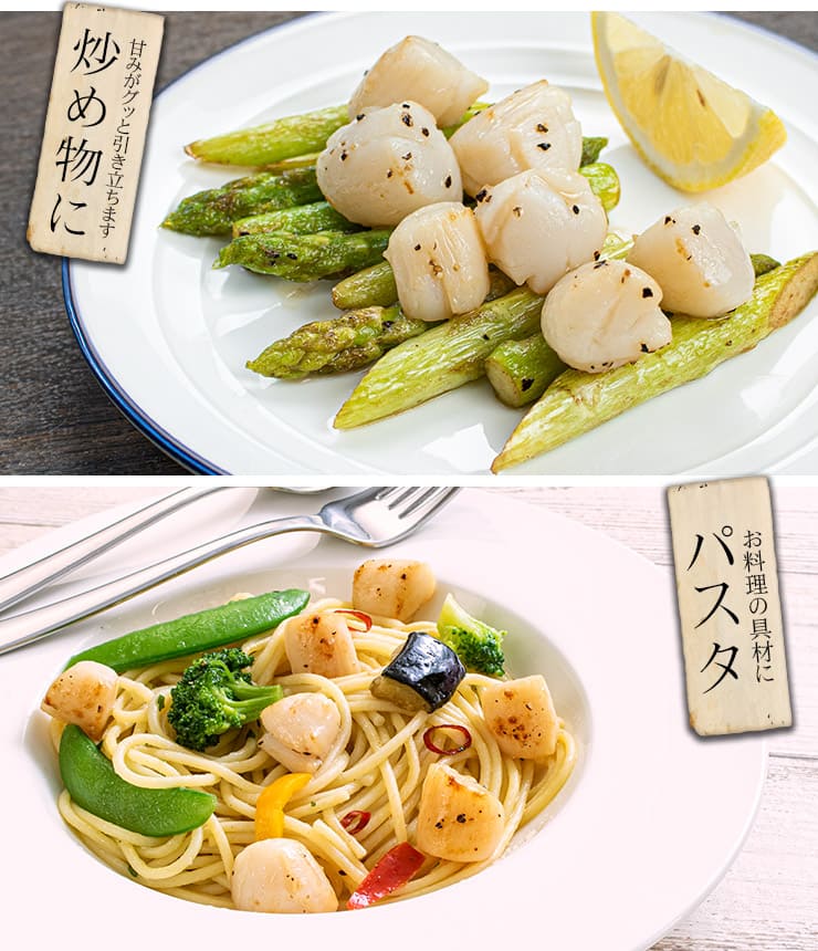 お刺身用 小柱 500g イタヤガイ貝柱 中国産 [小柱500g]