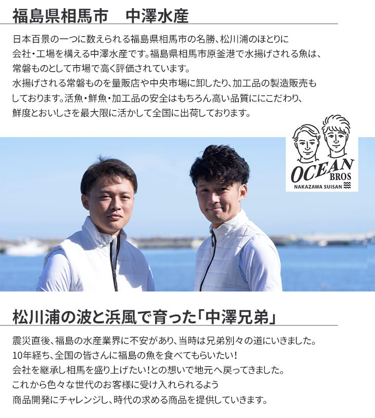 平目と生海苔の海鮮ぶっかけ丼 80g×5パックセット 中澤水産 [平目と生海苔の海鮮ぶっかけ丼-5p]