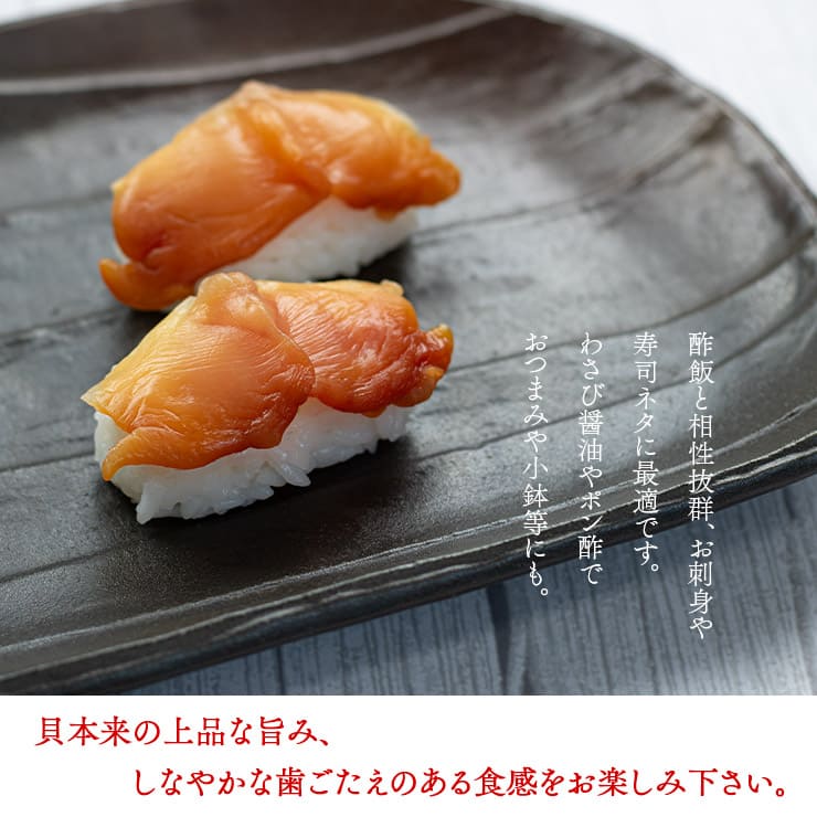 赤貝開き 10枚入 お刺身用 中国産 [赤貝開き10枚]