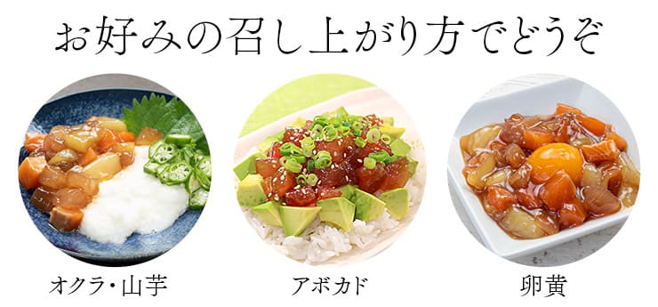 ぶっかけ海鮮づけ5人前(100g×5パック) まぐろ いか サーモン 3種の具材をミックス [ぶっかけ海鮮漬け-5p]